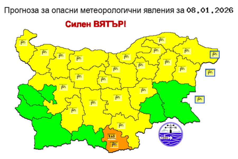 Студен фронт усложнява времето в страната, оранжев код за Кърджали