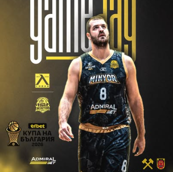 Баскетболният Миньор 2015 доминира срещу Левски и взе ценна победа в турнира за Купата на България
