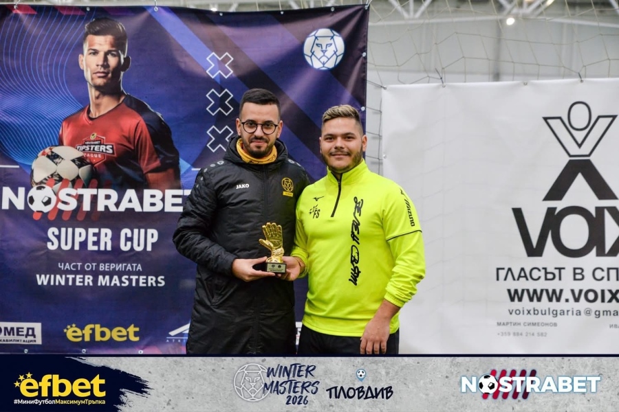 Мини футбол: „Зелен свят“ – Перник завърши втори на Winter Masters, Филип Симеонов - вратар №1 на турнира