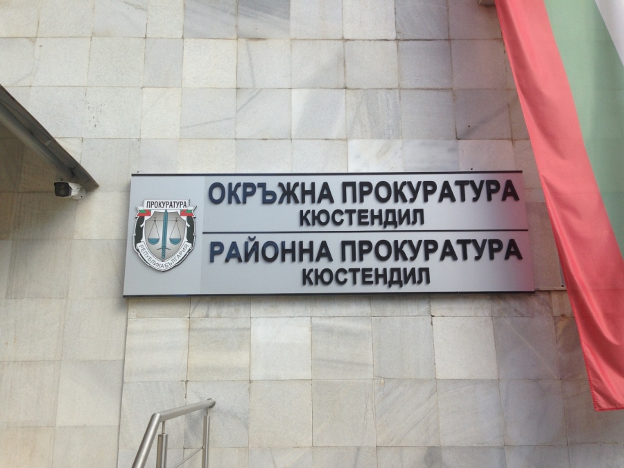 Задържаха единия от апашите, нападнали и ограбили възрастни хора от Кюстендилско при превалутиране на пари