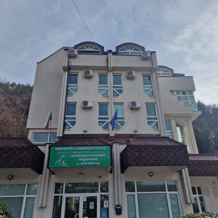 ЮЗДП търси наемател на дивечовъдния участък „Трещеник“, насрочен е конкурс