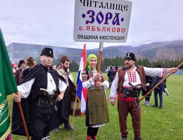 Признание от читалище към полицай от Кюстендил