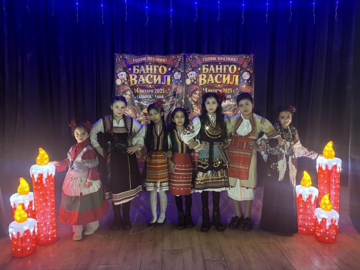 Община Сапарева баня отбеляза Банго Васил с концерт и изложба