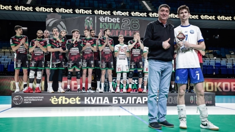 Избраха волейболиста на Пирин Теодор Каменов за играч на публиката на Купата на България