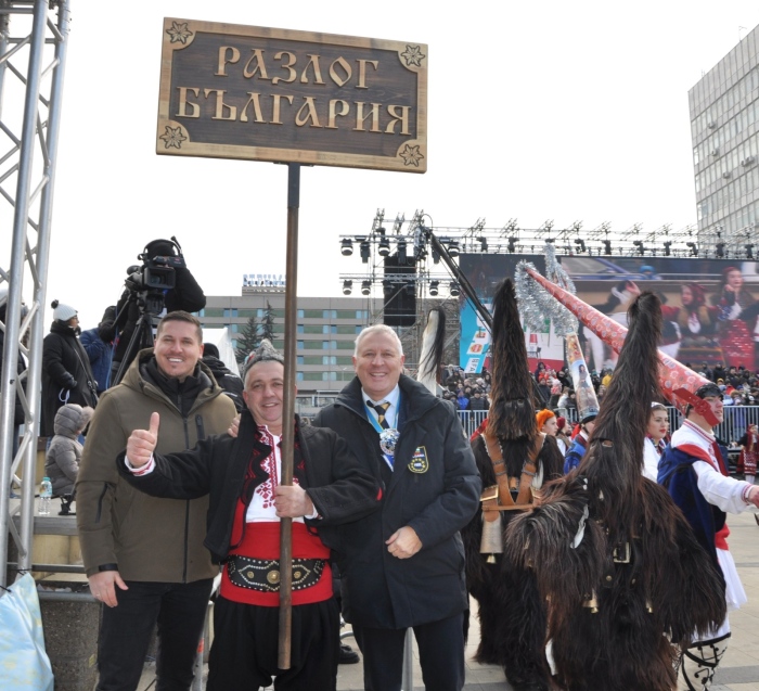 Разлог покори „Сурва 2026“ със „Старчевата“ и с над 250 моми и ергени