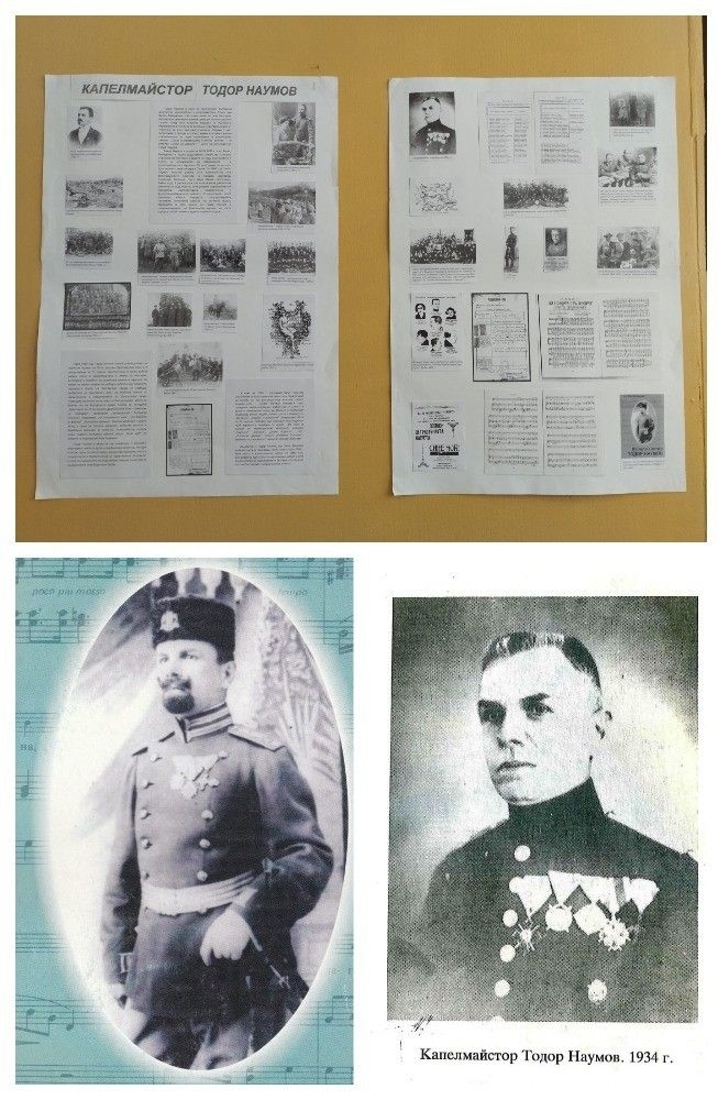 Кюстендил отдаде почит на Тодор Наумов с изложба за 143 години от рождението му