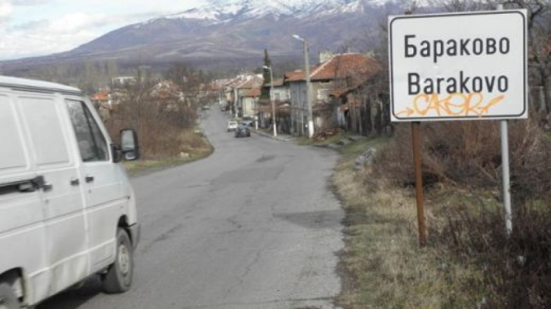 ПП-ДБ и „Възраждане“ с регистрации за частичните избори за кмет в Бараково