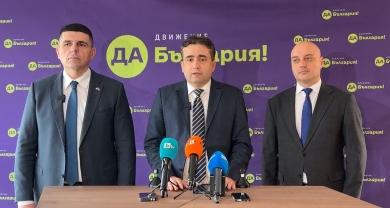 Да, България осъжда действията на правителството по присъединяването на страната ни към т.нар. Съвет за мир