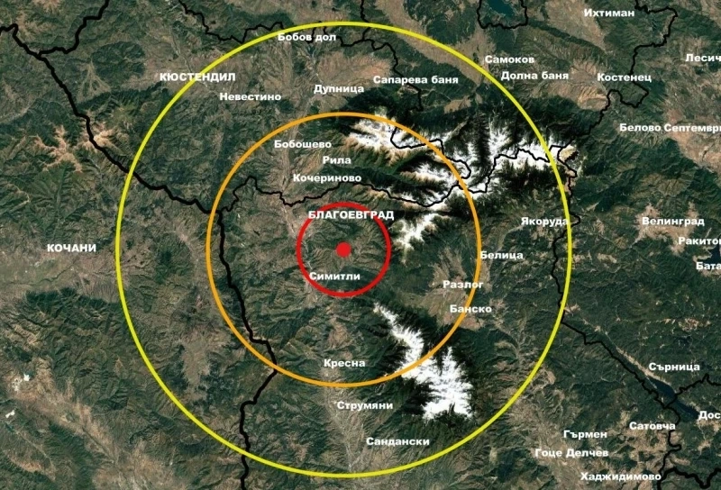 Регистрираха земетресение в района на Благоевград
