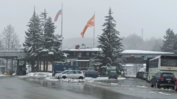 Блокада по западната ни граница: Северна Македония затваря за товарни автомобили през „Деве баир“и „Делчево“