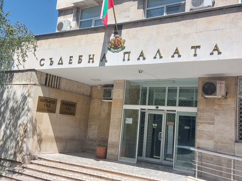 Пратиха в затвора кюстендилец, явил се с дрога в сградата на полицията