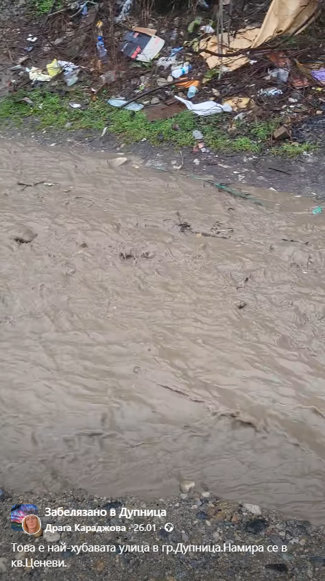 „Най-хубавата улица в Дупница“ се превърна в река: Гняв в мрежата заради състоянието на ул. „Хан Кубрат“