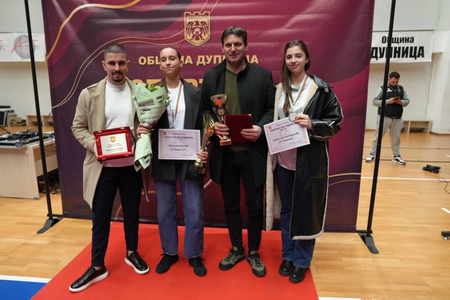 Дупница отличи шампионите си! Веселина Ангелова от СК „Гладиатор“ е спортист №1