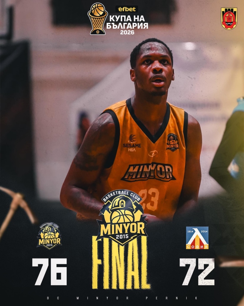 Перник празнува: Миньор 2015 изхвърли Левски от турнира за Купата на България