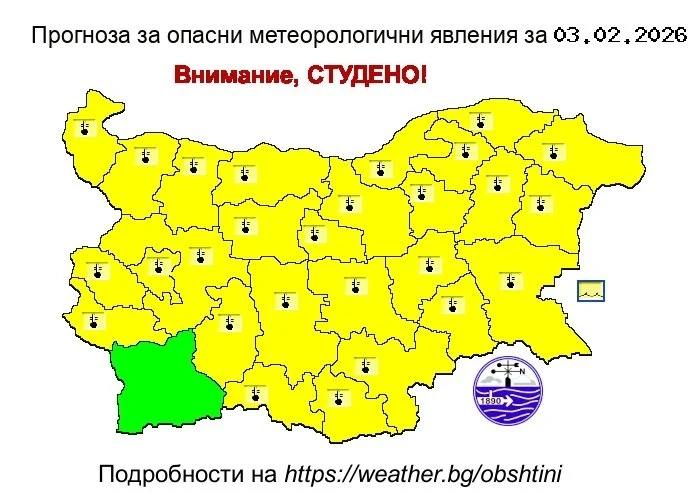 Стискаме зъби утре при минус 14, от четвъртък температурите скачат до 10 градуса