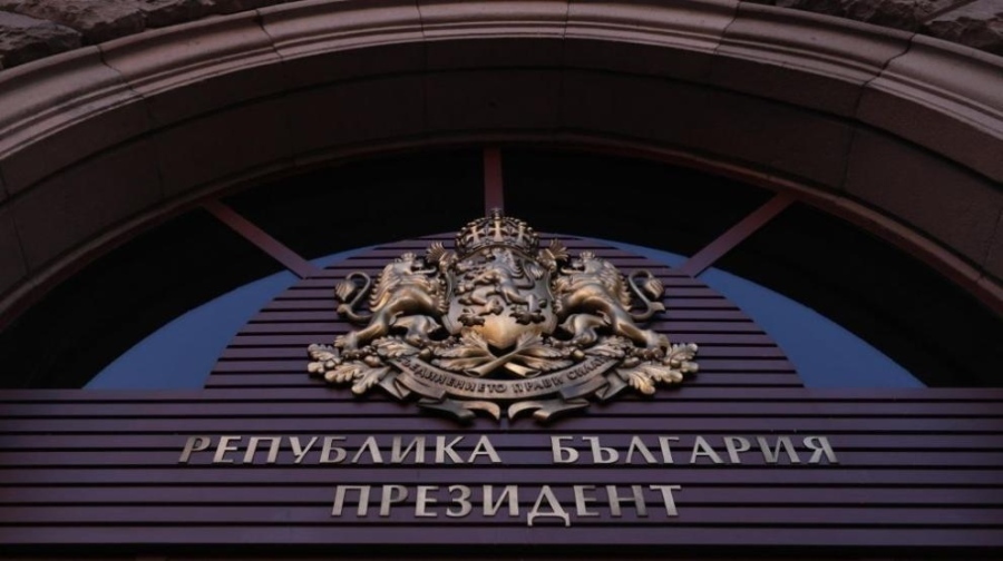 ГЕРБ-СДС и ПП-ДБ на консултации при президента за нов служебен премиер