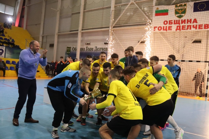Гоце Делчев ликува! Младежите на Пирин-64 вдигнаха Купата на България по хандбал