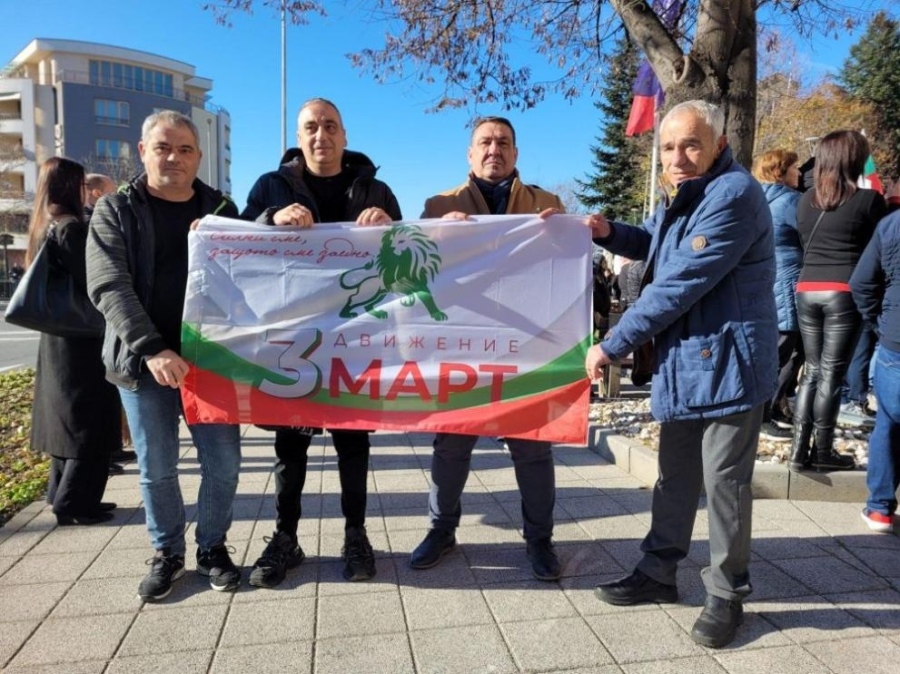 Съдът отказа да регистрира движение „Трети март“ като партия