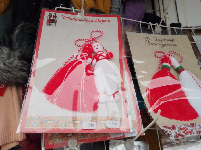 Търговци предлагат първите мартеници в евро в Дупница