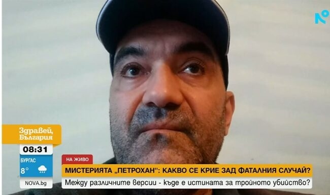 Приятел на убитите в хижа „Петрохан“: Детето ми е с издирвания Ивайло Калушев