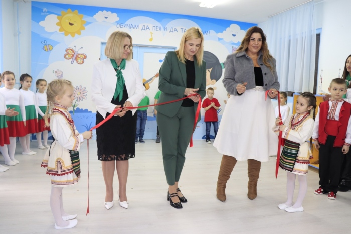 Модерни условия за децата в Благоевград:  ДГ „1 юни“ отвори врати след мащабен ремонт