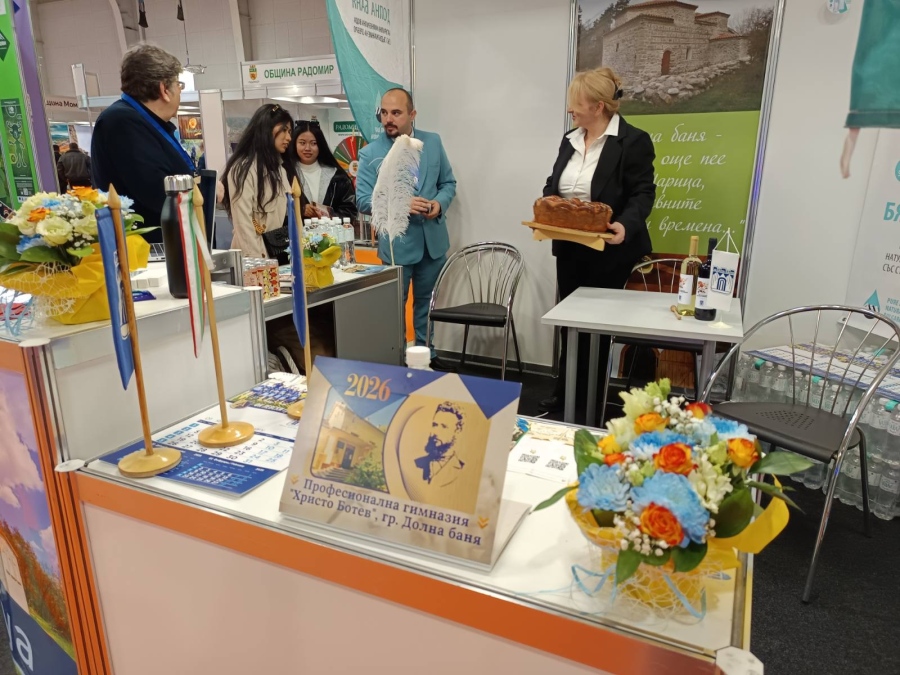 Долна баня представя минералните си извори и културното си наследство на „Ваканция & СПА Експо 2026“