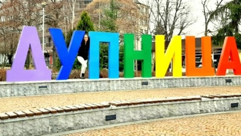  Двама учители от Дупница вече специализират за ABA терапевти и работа с деца със специални потребности