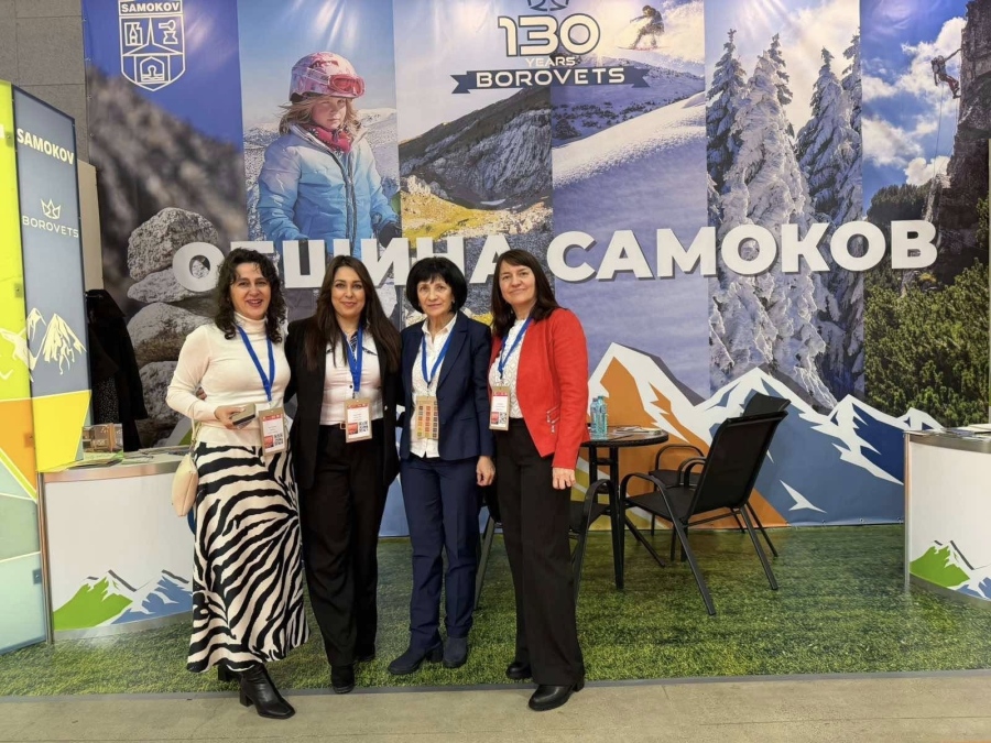 Самоков представи туристическия си потенциал на „Ваканция & СПА Експо 2026“