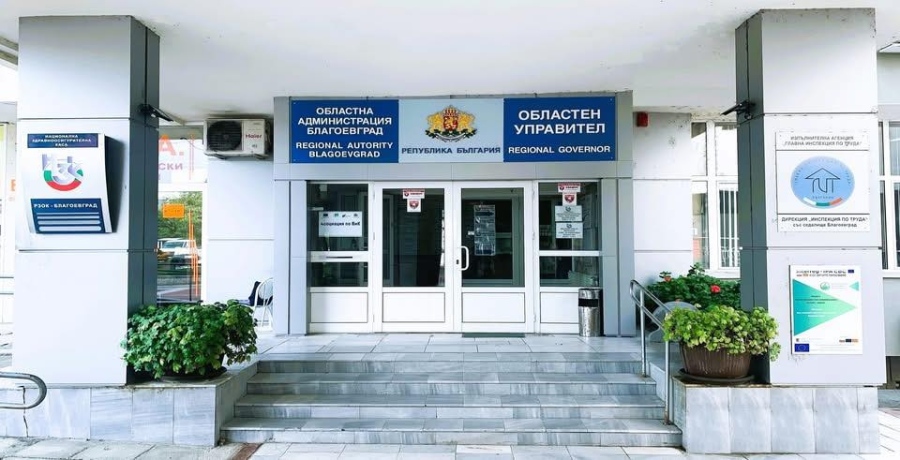 Решават състава на РИК – Благоевград на 22 февруари