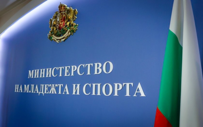 Община Дупница ще кандидатства с проект по Програмата за финансиране на младежките центрове