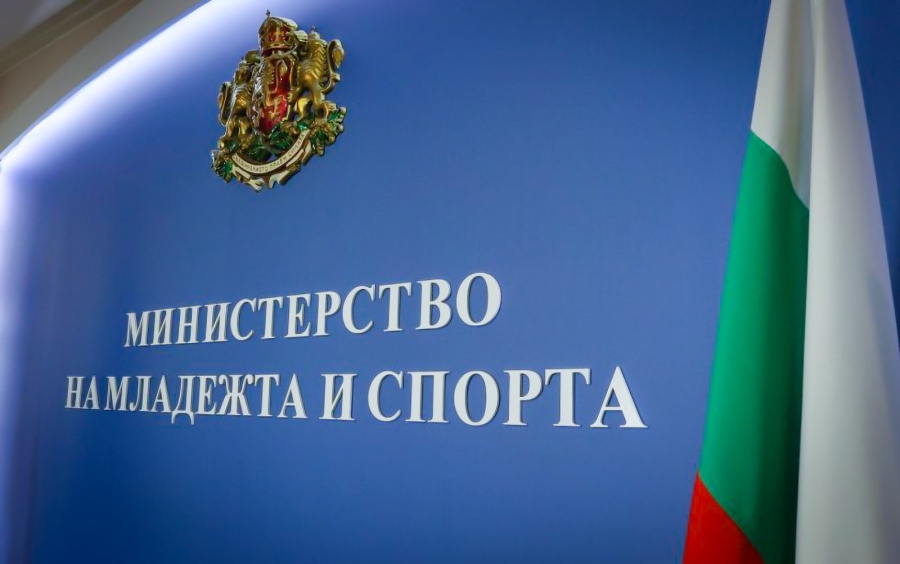 Община Дупница ще кандидатства с проект по Програмата за финансиране на младежките центрове