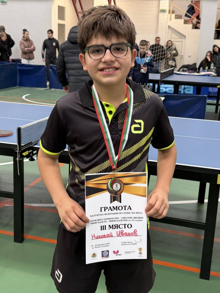 Николай Иванов от СКТМ „Марек Дигеста” взе бронз от държавното първенство до 13 г.
