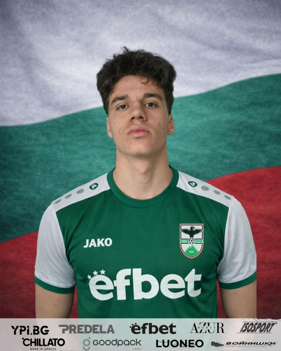 Талант на Пирин получи шанс в представителния тим на България до 19 г.