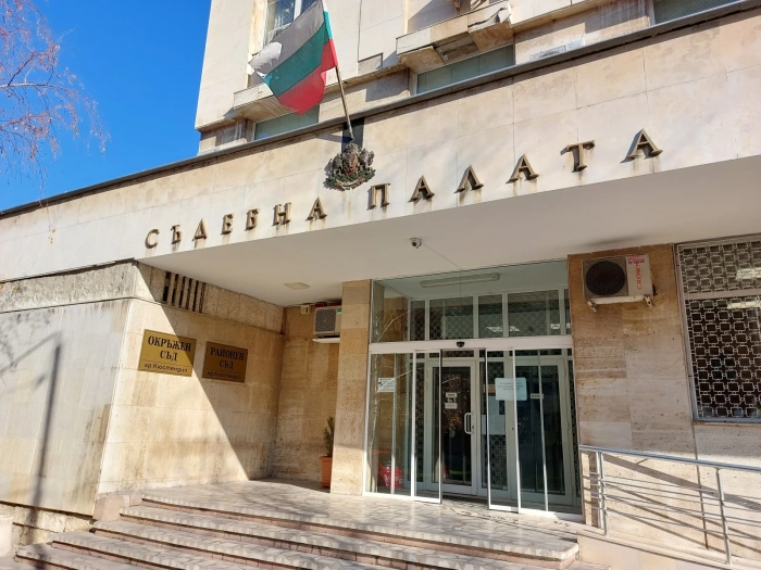 Затвор и 10 000 лв. глоба за дилър на наркотици в Кюстендил