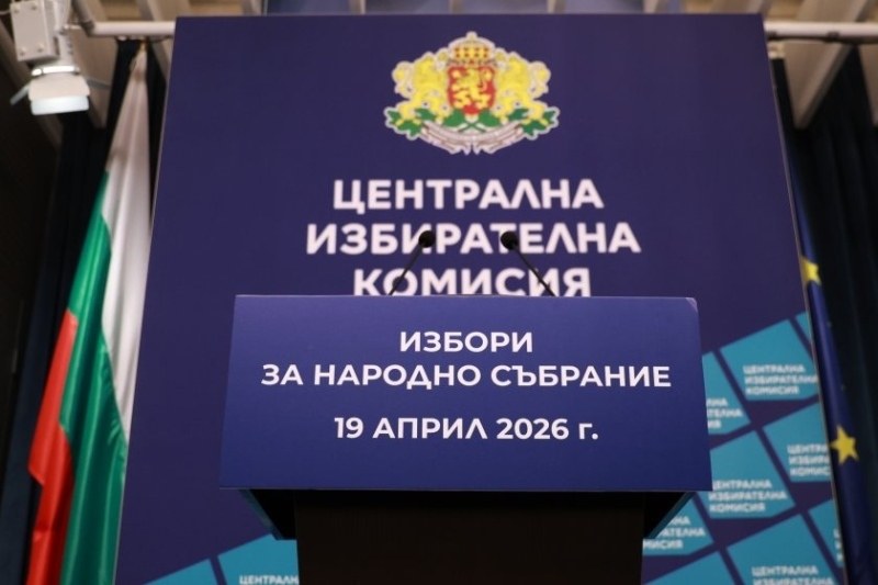 Започва регистрацията на партии и коалиции, 80 млн. евро може да струва провеждането на изборите