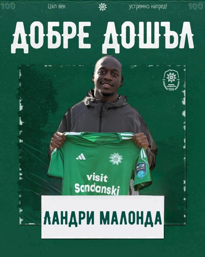 Парижанин подписа с Вихрен