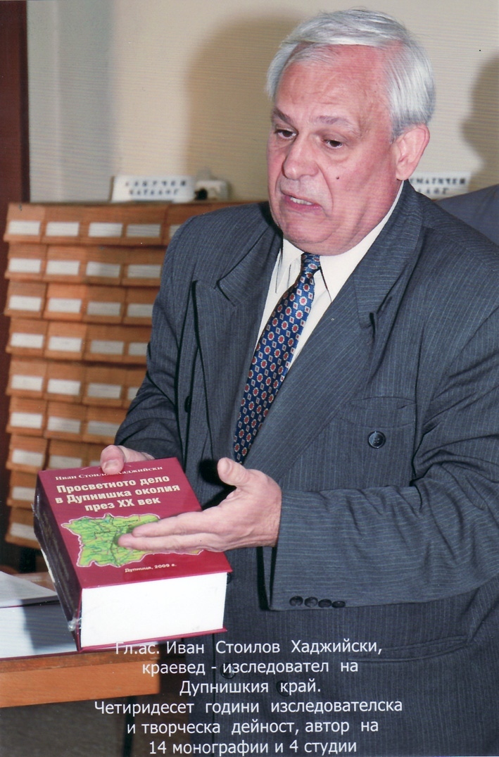 Нови дарения за читалищните библиотеки в община Дупница