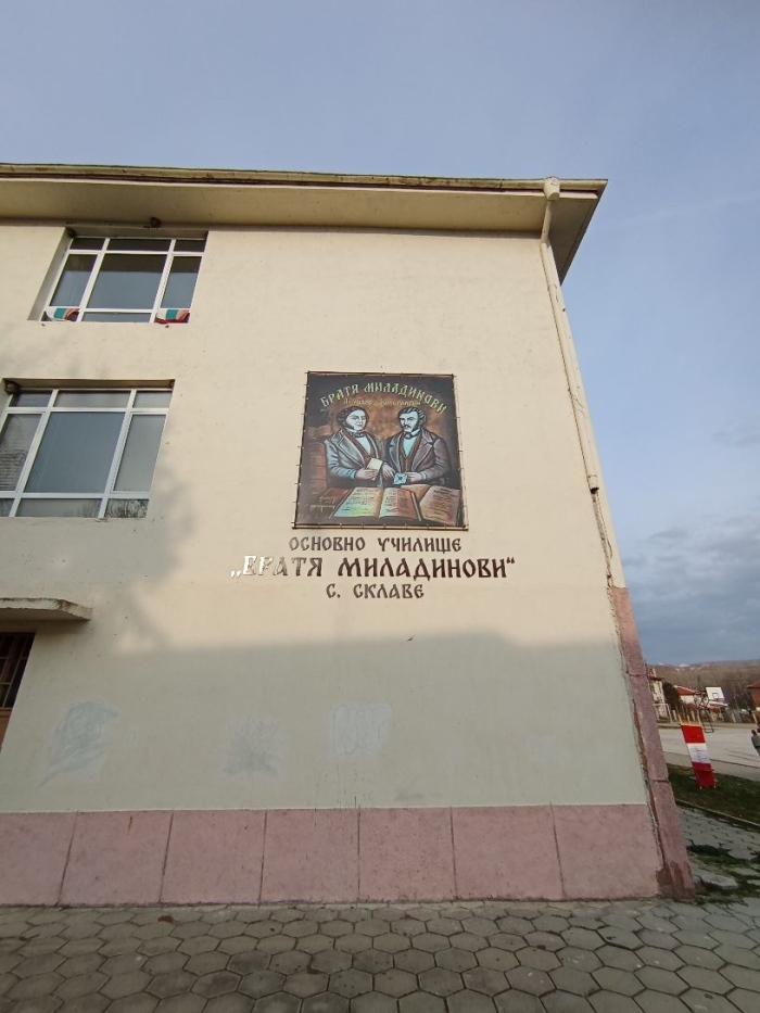 Ремонтират покрива на училището в Склаве