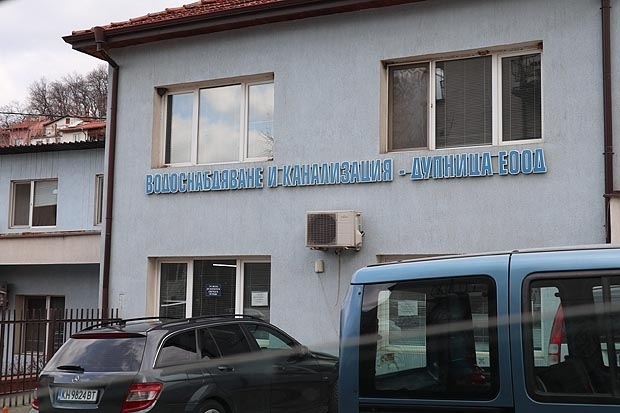 Честито: По-високи цени за абонатите на   „Кюстендилска вода“