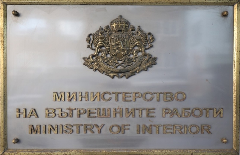 Смениха шефовете на три областни дирекции на МВР: Перник, Благоевград и Кюстендил на изчакване