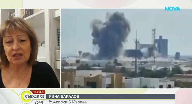 Над 11 000 българи са в епицентъра на конфликта в Близкия изток, надяват се на дипломатическо решение