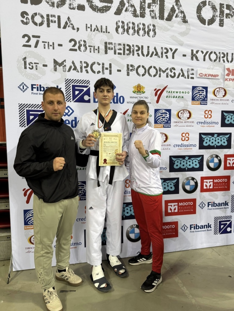 Фурор! Кюстендилски таекуондисти с отлично представяне и шампионска титла на „България Оупън“ G2