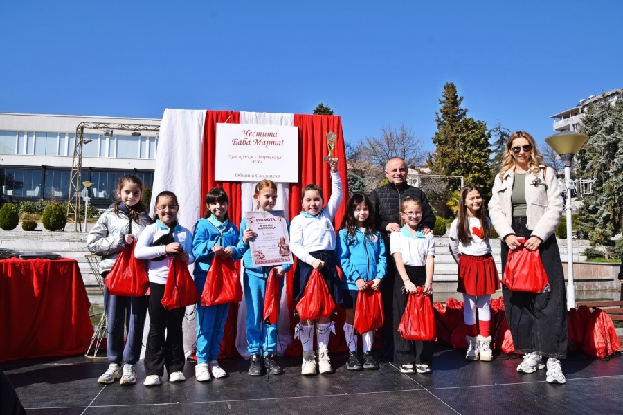 Празник на мартеницата събра десетки деца в Сандански, раздадоха се и награди