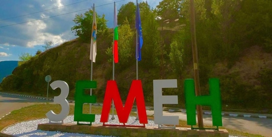 Община Земен обяви ученически литературен конкурс за 8 март