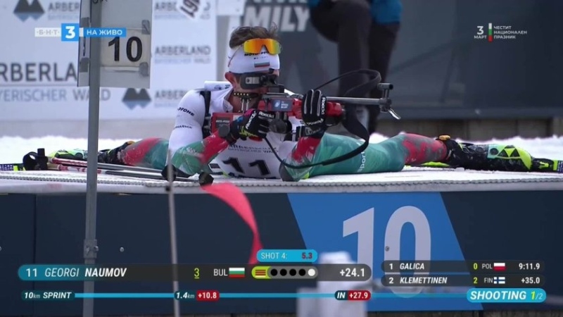 Биатлонистът от Сапарева баня Георги Наумов влезе в топ 50 на световното в Германия