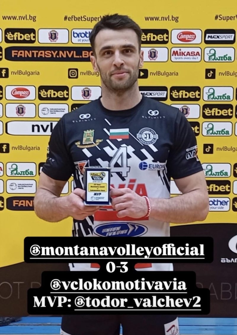 Капитанът Вълчев реши мача с бомбен сервис и асове, Локомотив Авиа остава лидер в класирането