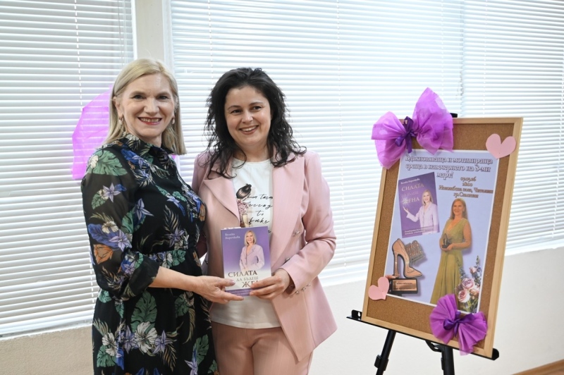 Велика Киричкова вдъхнови дами от Симитли с книгата си „Силата да бъдеш жена“