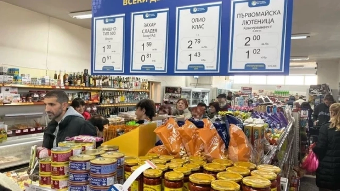 „Магазин за хората“ на червено: 284 хил. лв. загуба за 2025 г.