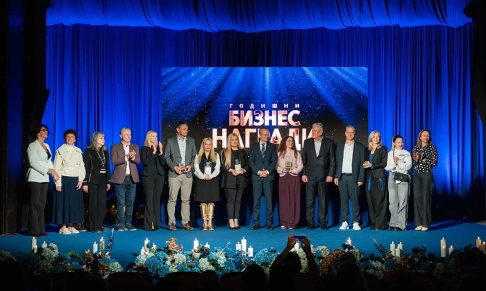 Благоевград връчи първите Годишни бизнес награди за 2025