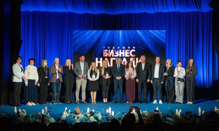 Благоевград връчи първите Годишни бизнес награди за 2025